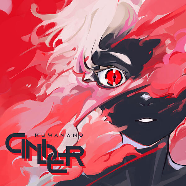 Релиз Cinder