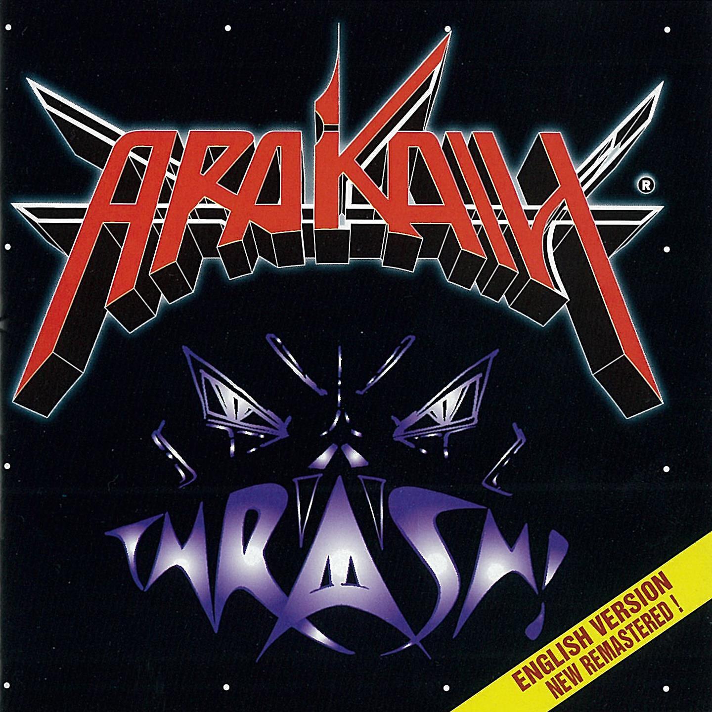 Релиз Thrash!