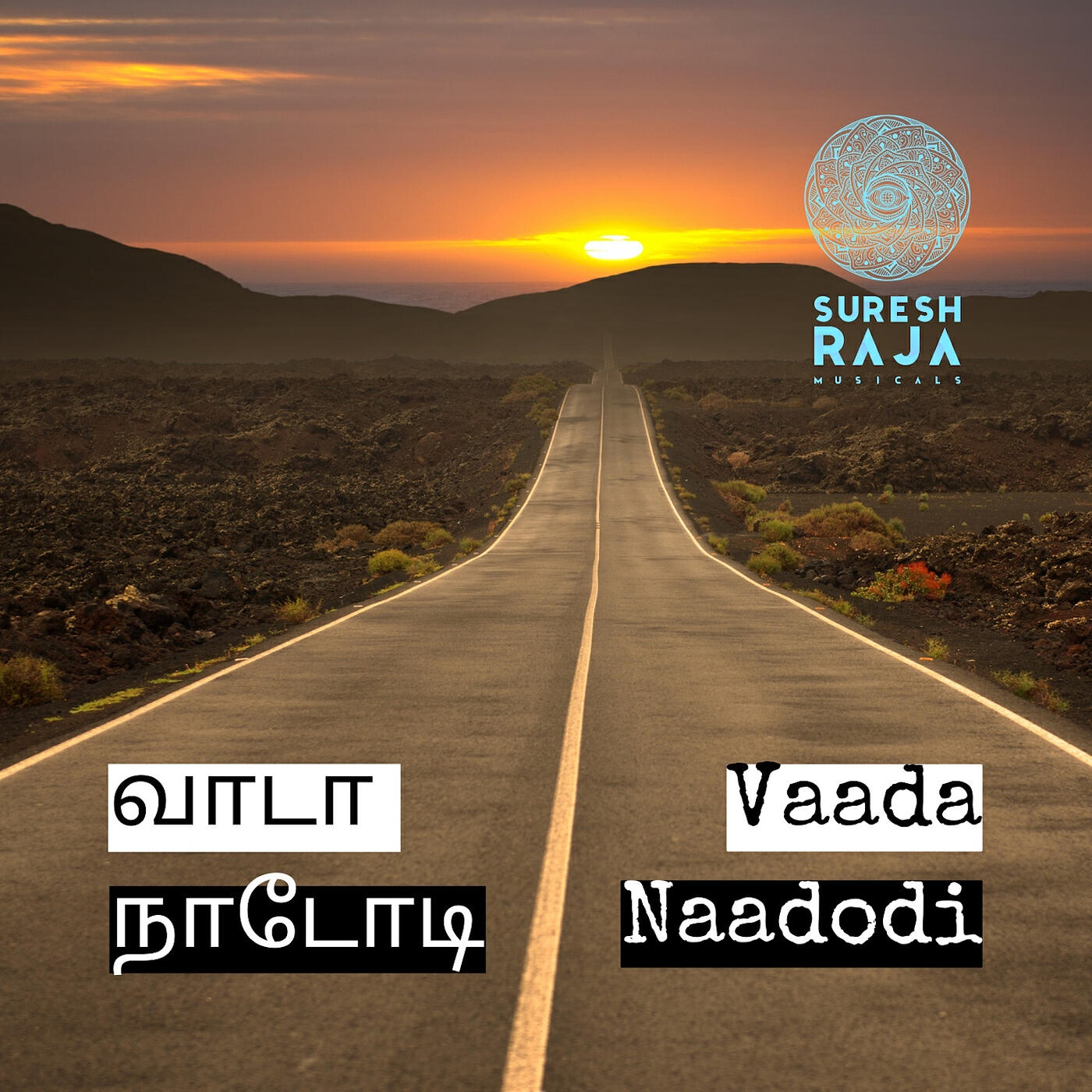 Релиз Vaada Naadodi
