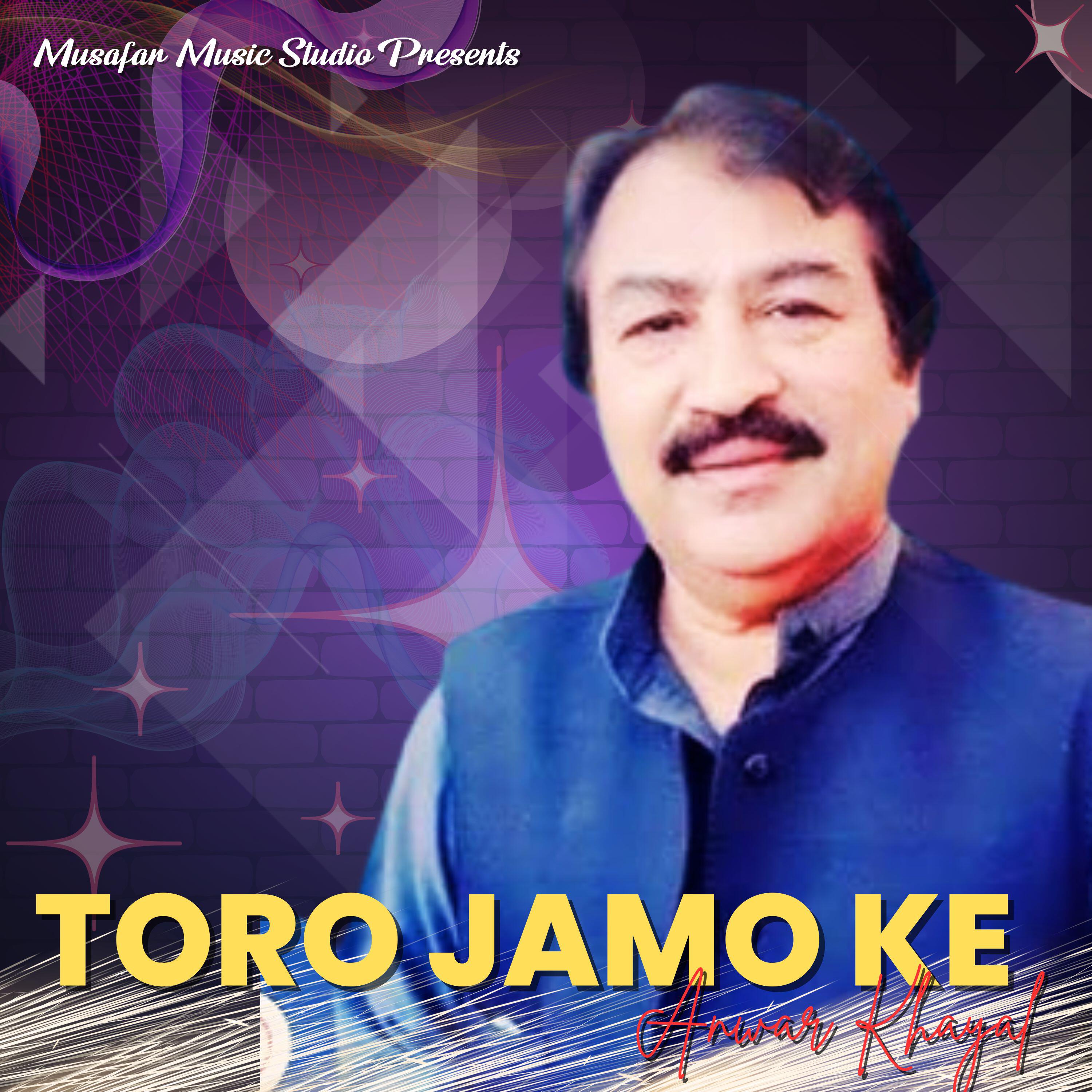 Релиз Toro Jamo Ke