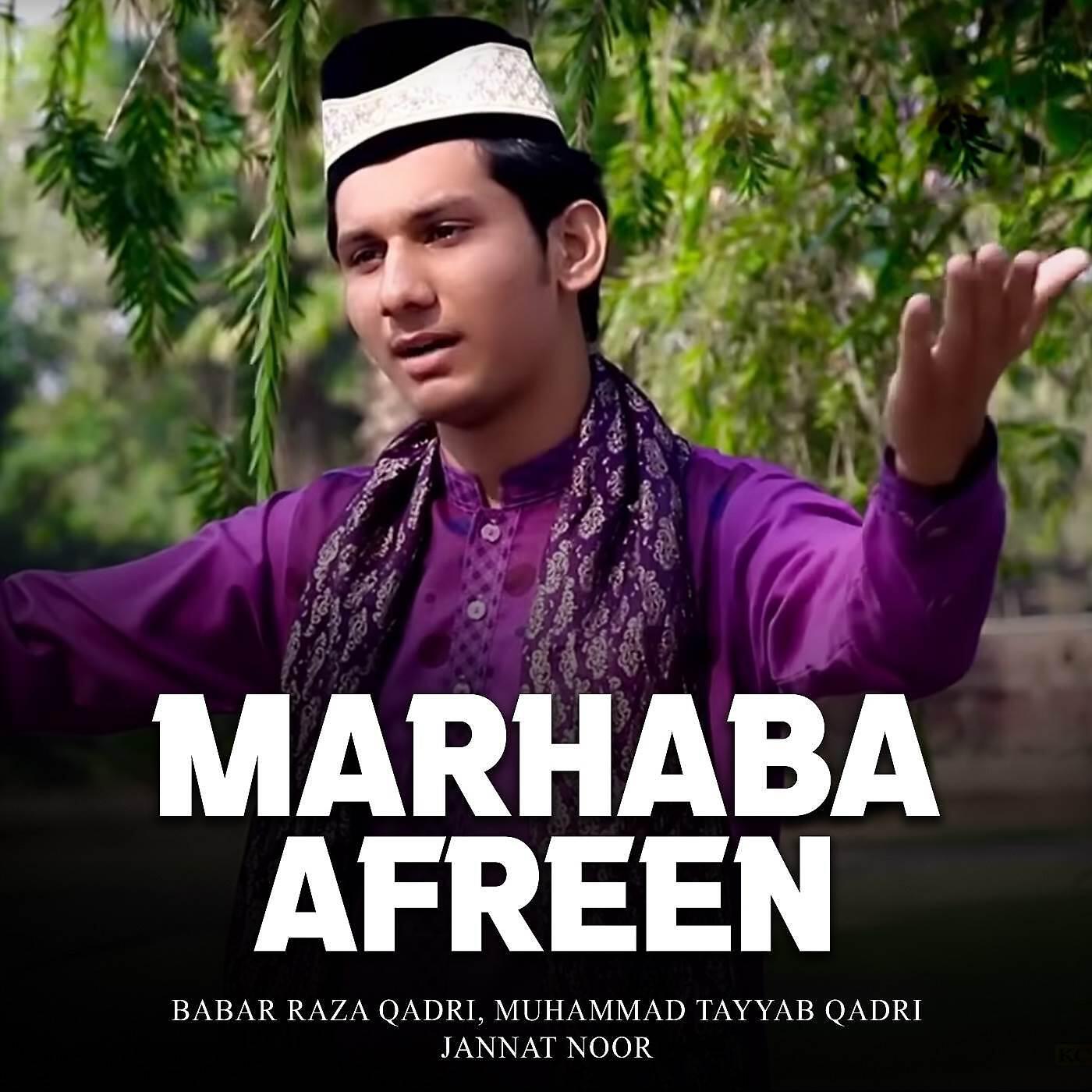 Релиз Marhaba Afreen