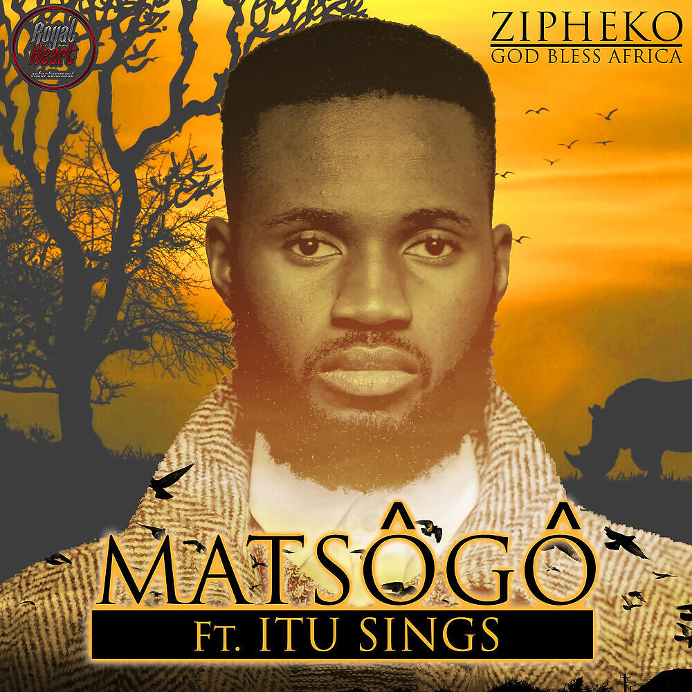 Релиз Matsôgô