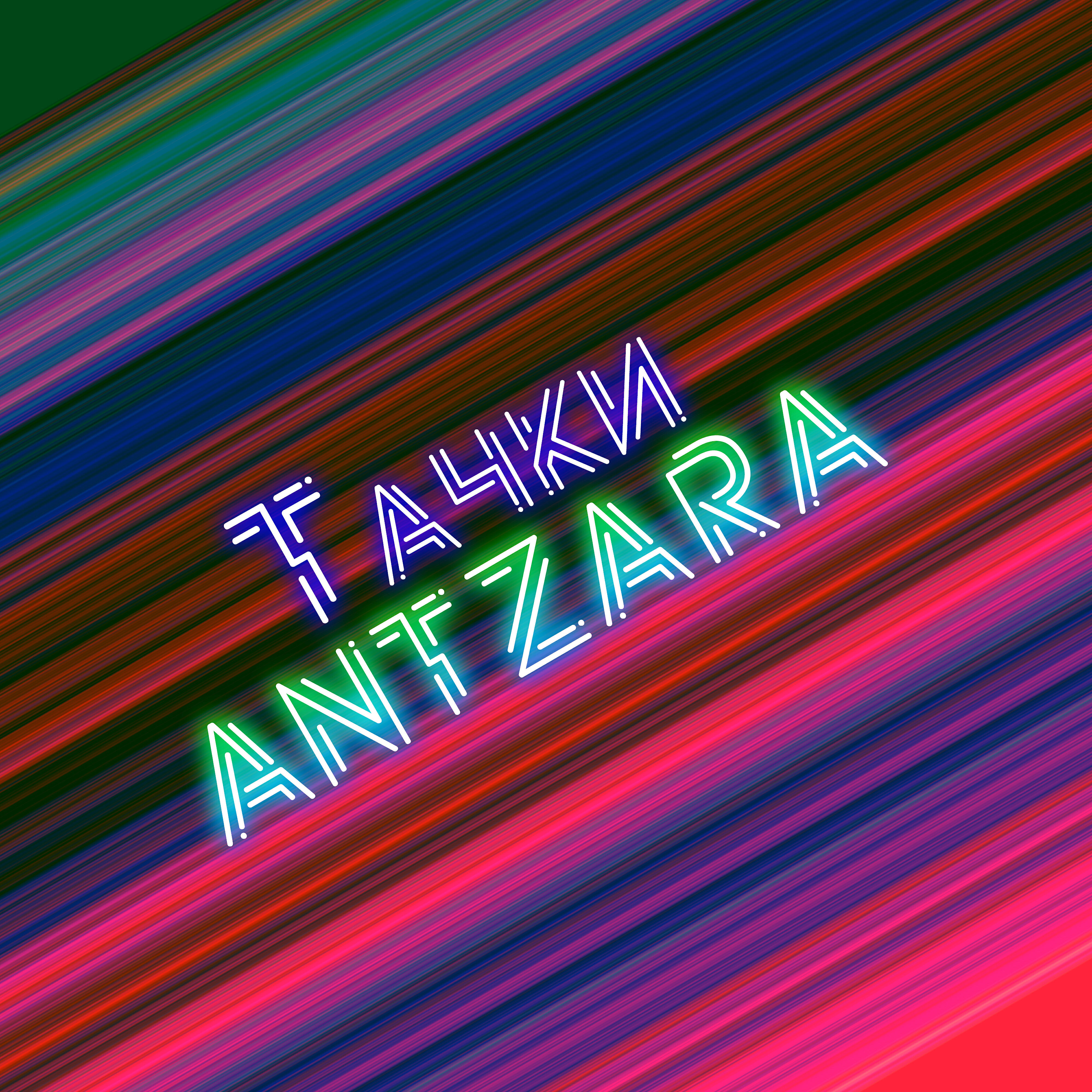Релиз Тачки