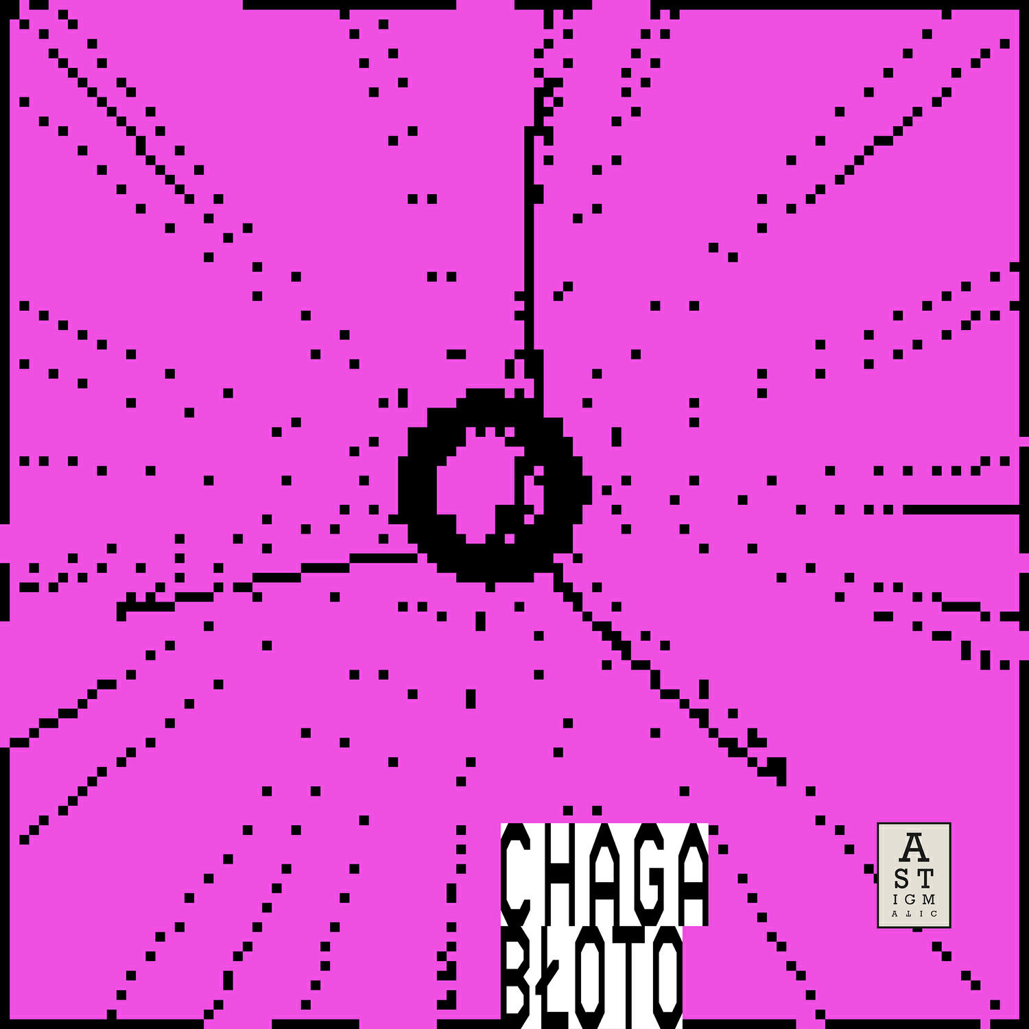 Релиз Chaga