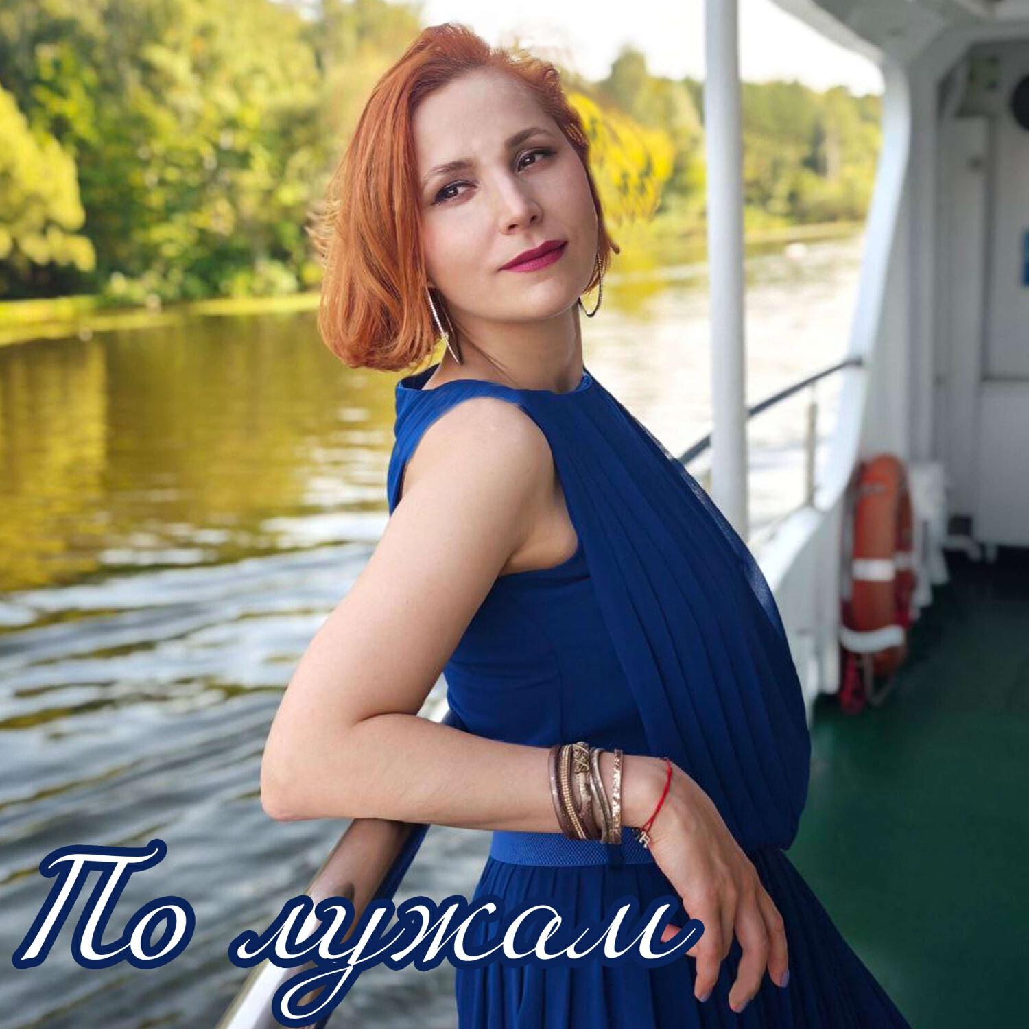 Релиз По лужам