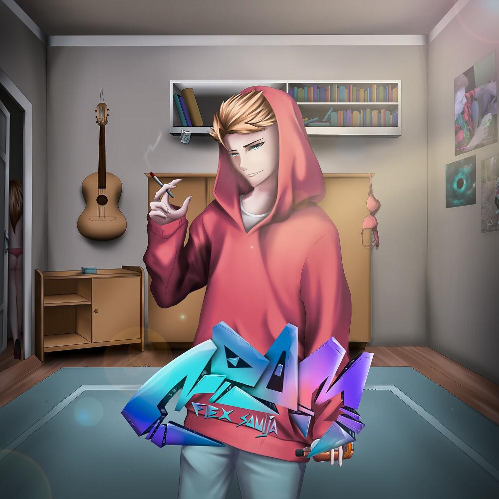 Релиз Room