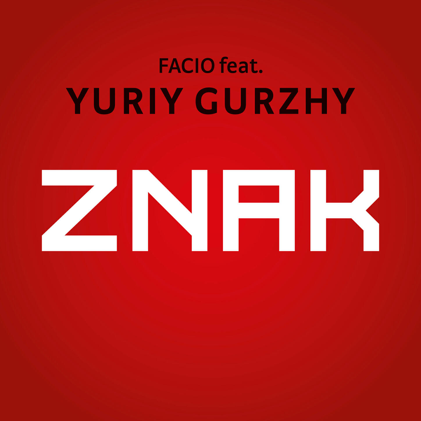 Трек Znak
