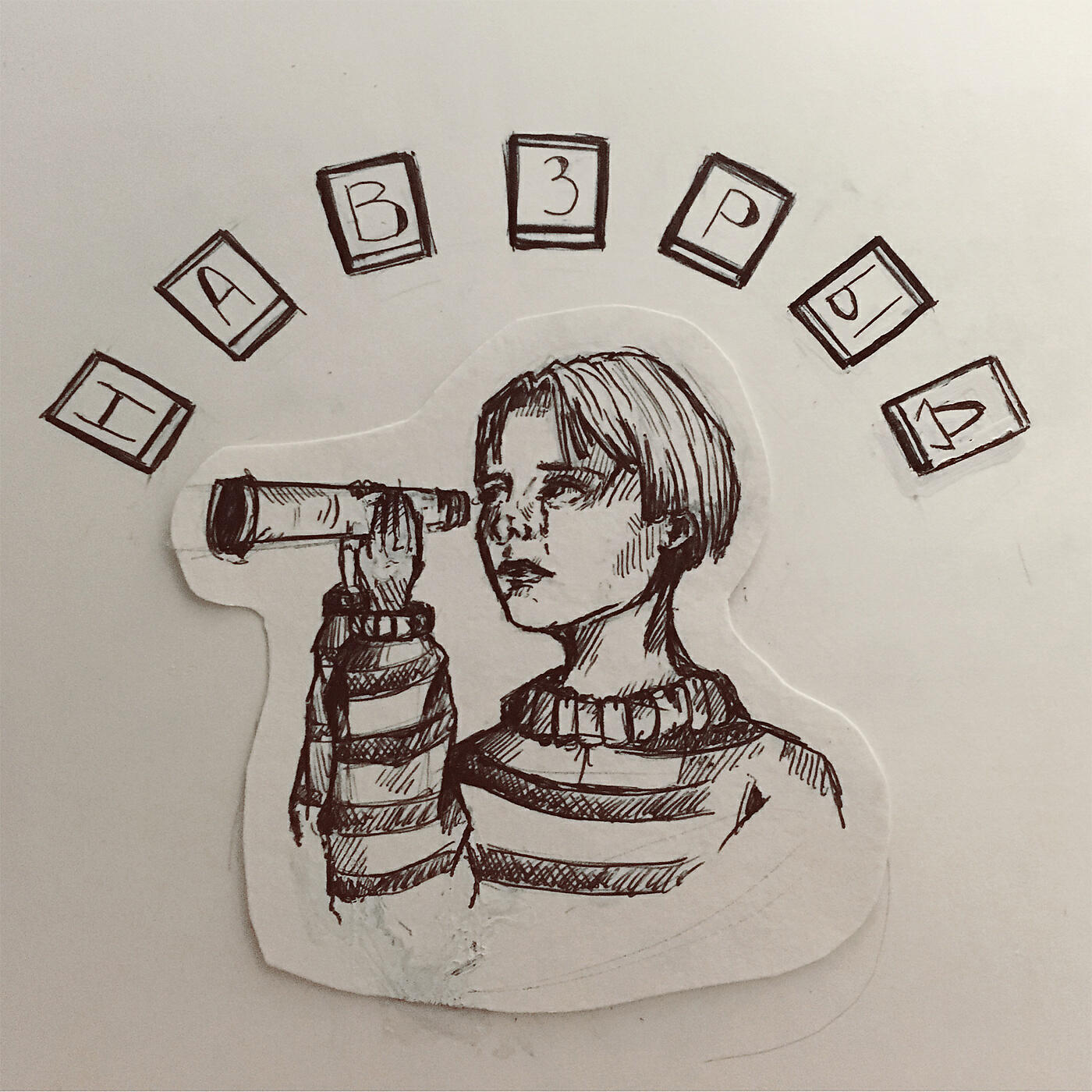 Релиз навзрыд