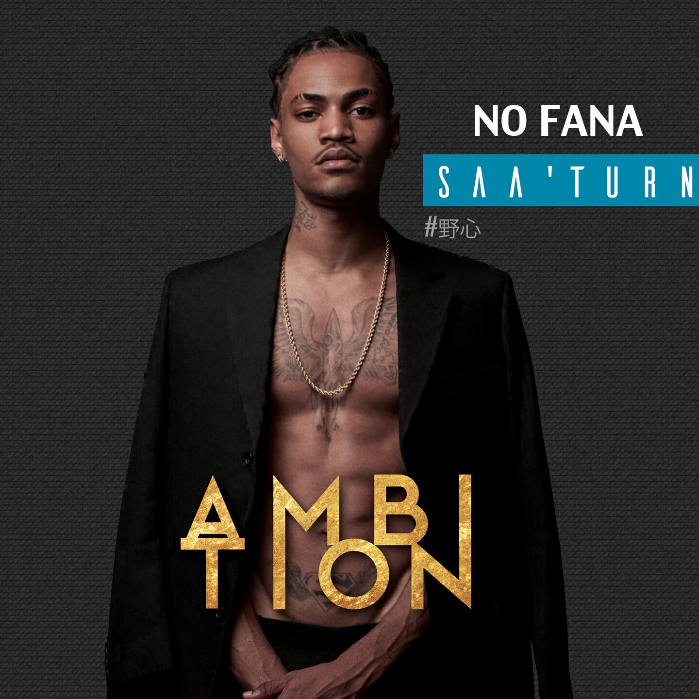 Релиз No fana