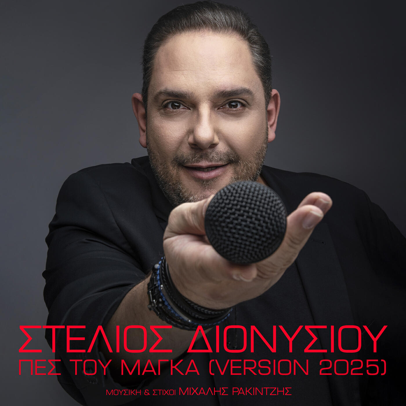 Релиз Pes Tou Maga (Version 2025)