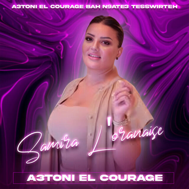 Релиз A3TONI EL COURAGE