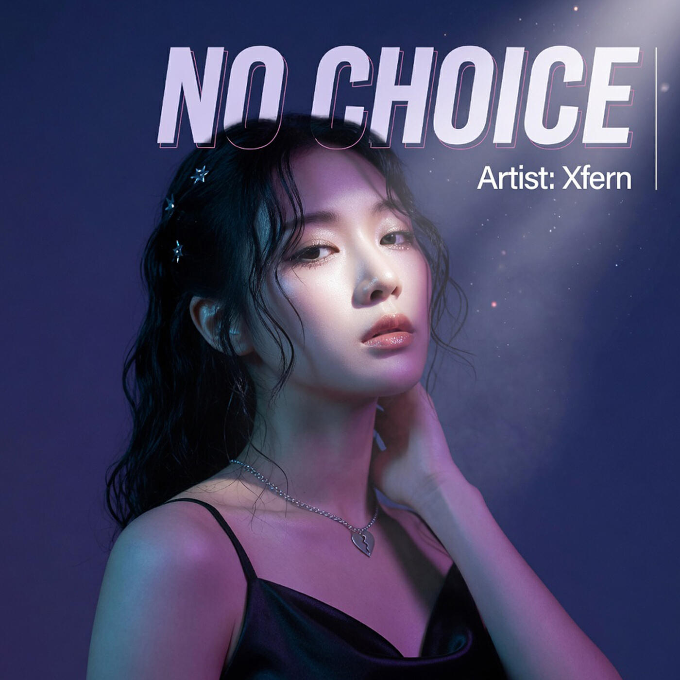 Релиз No Choice