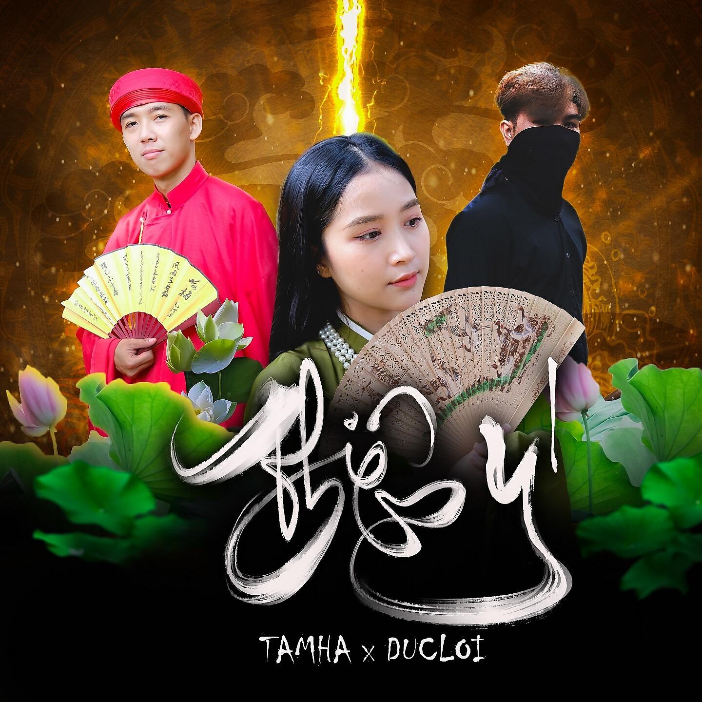Tâm Hà