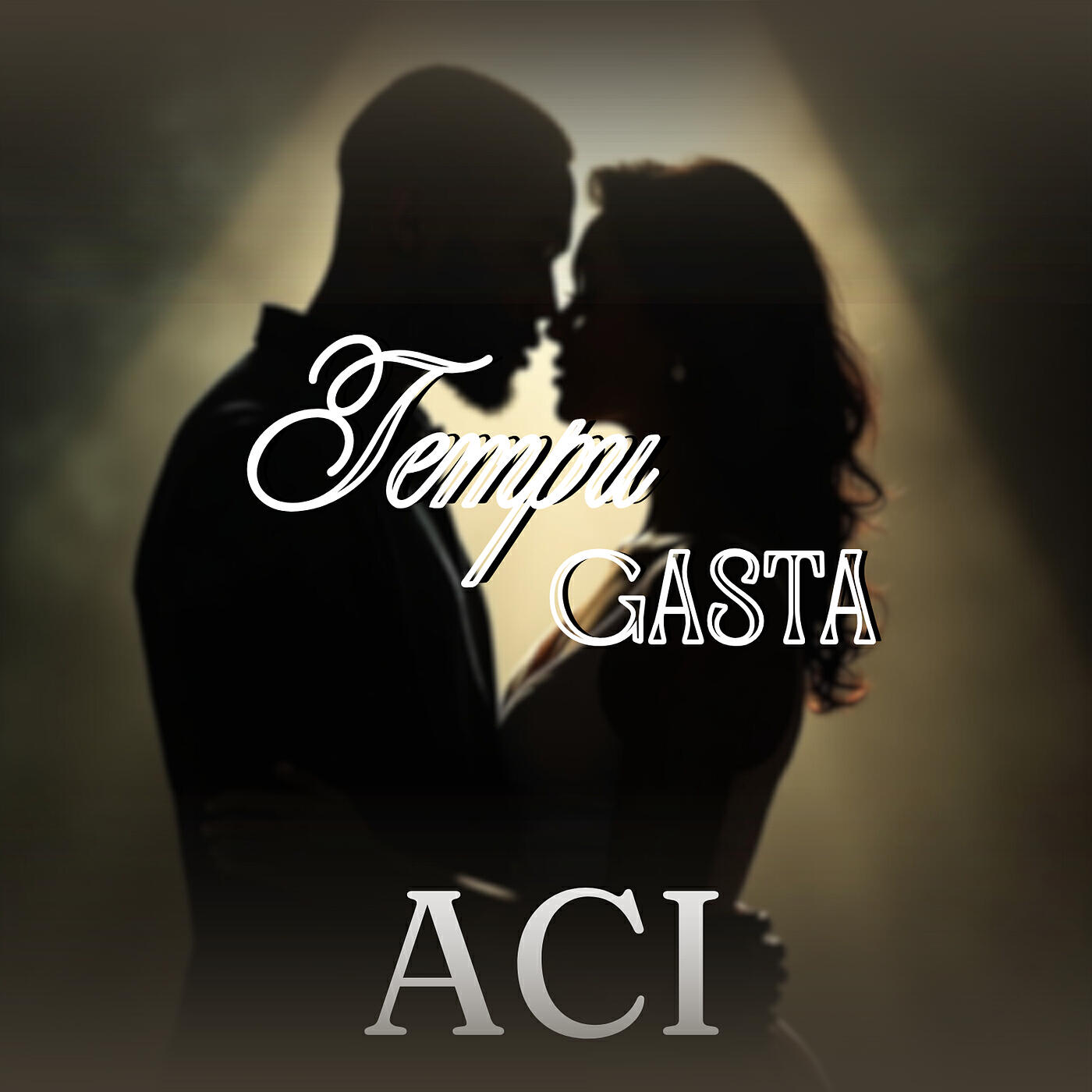 Aci