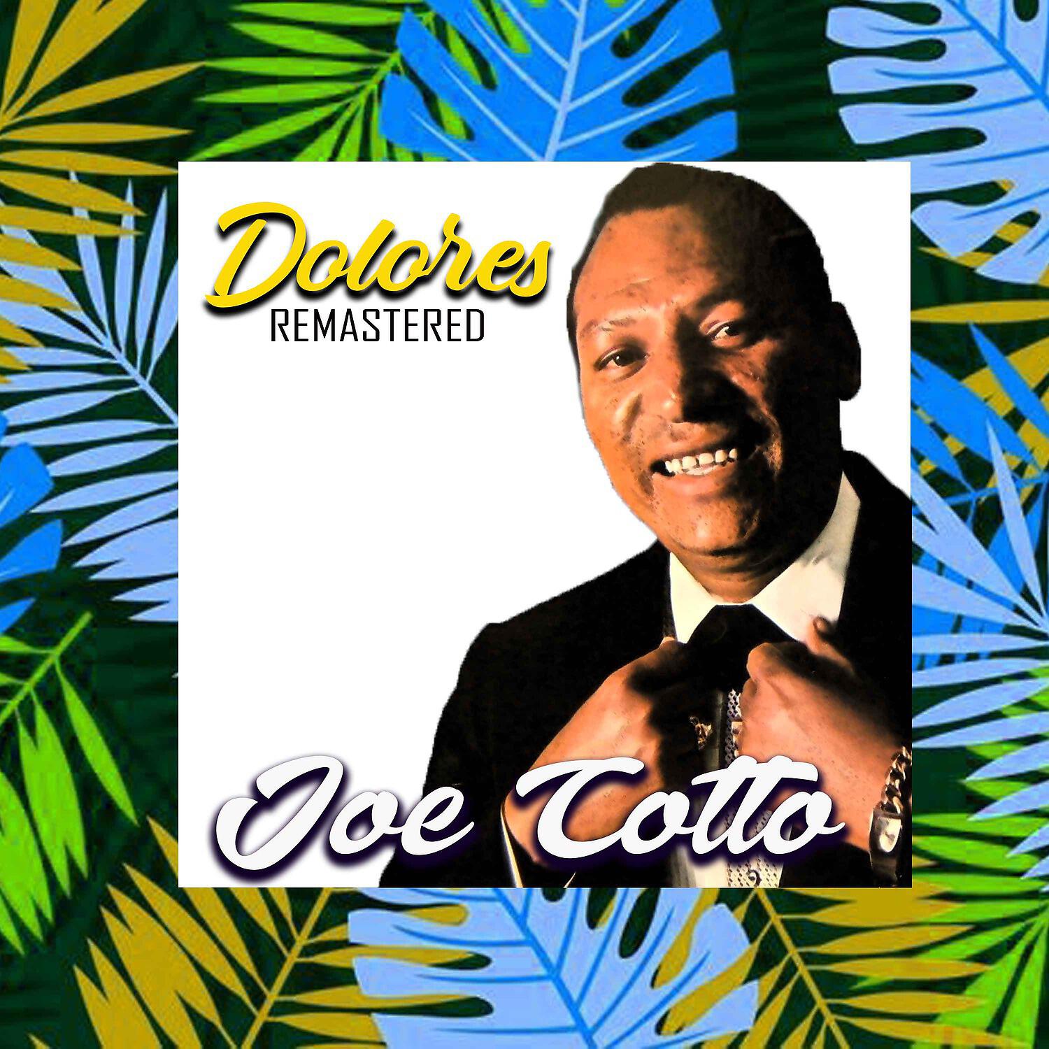 Релиз Dolores