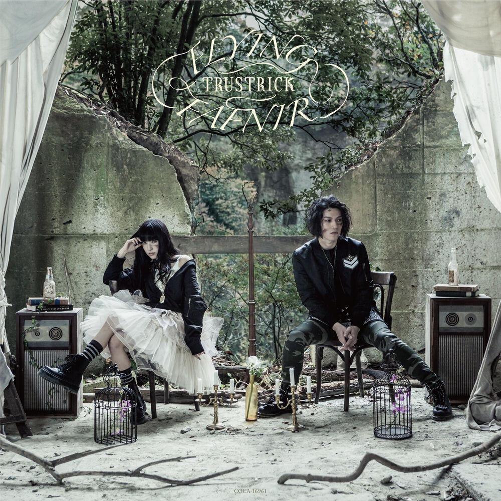 Релиз FLYING FAFNIR