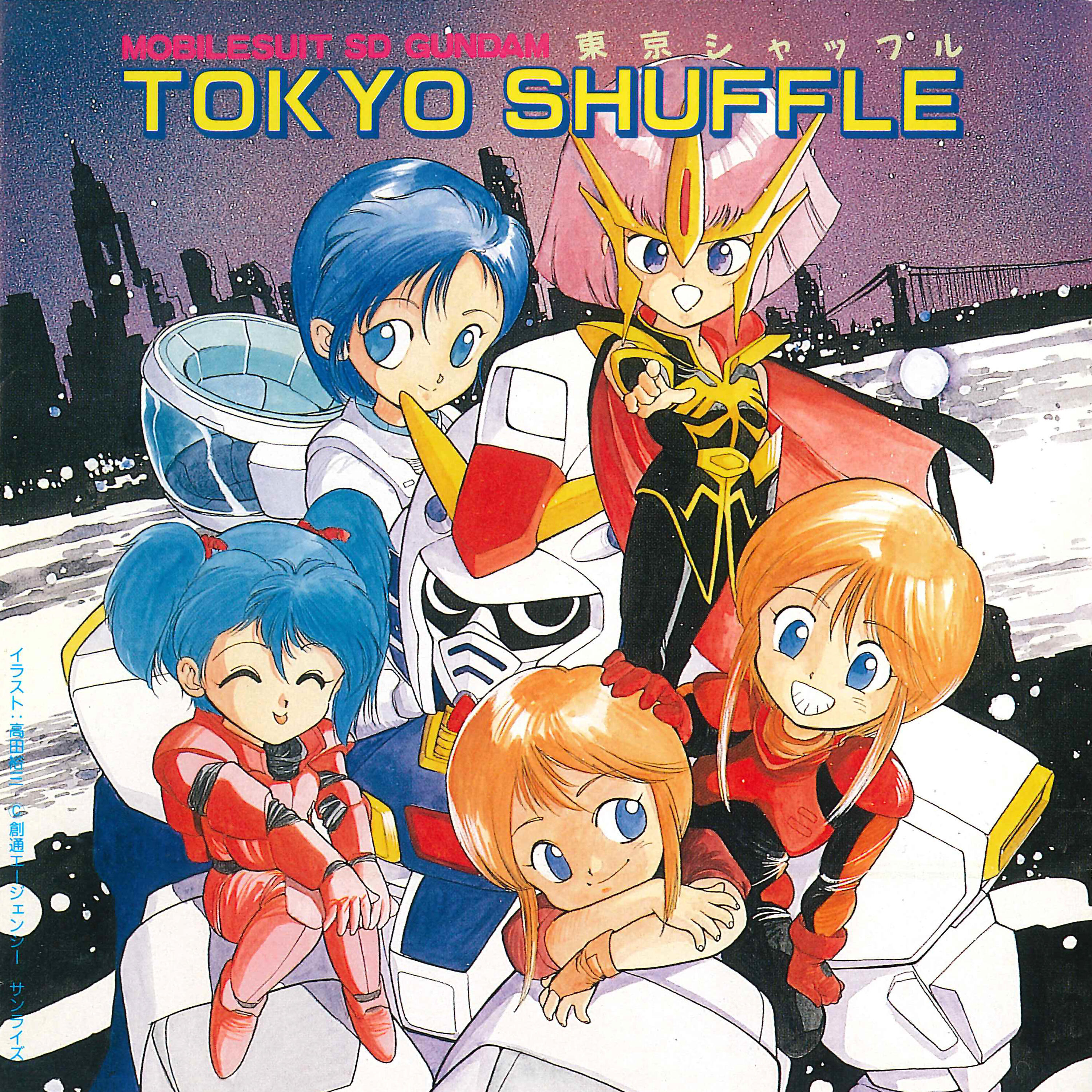 Релиз MOBILE SUIT SD GUNDAM Tokyo Shuffle
