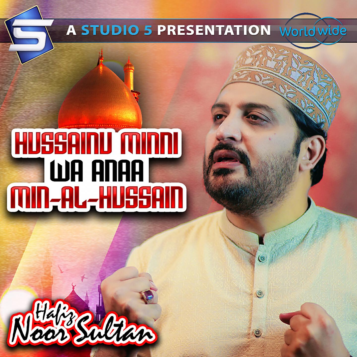 Релиз Hussainu Minni Wa Anaa Min-Al-Hussain