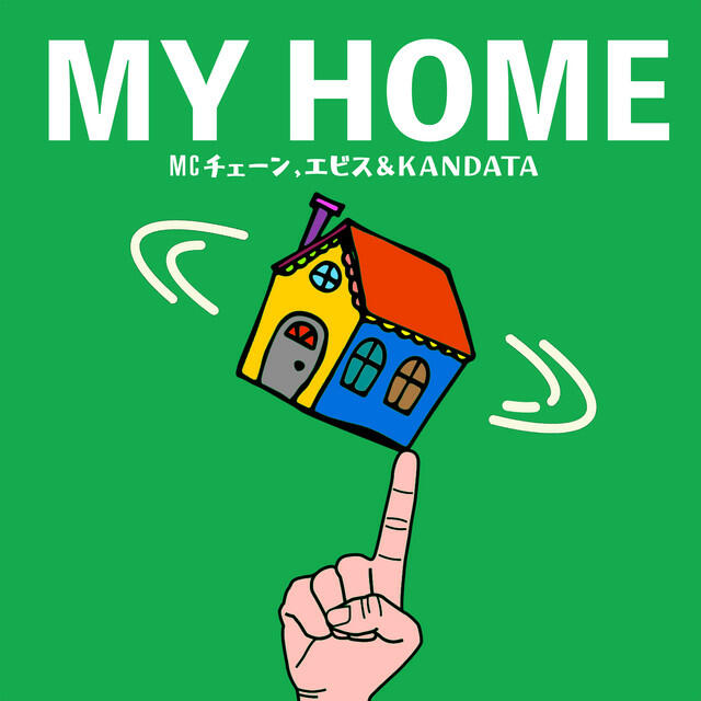 Релиз MY HOME