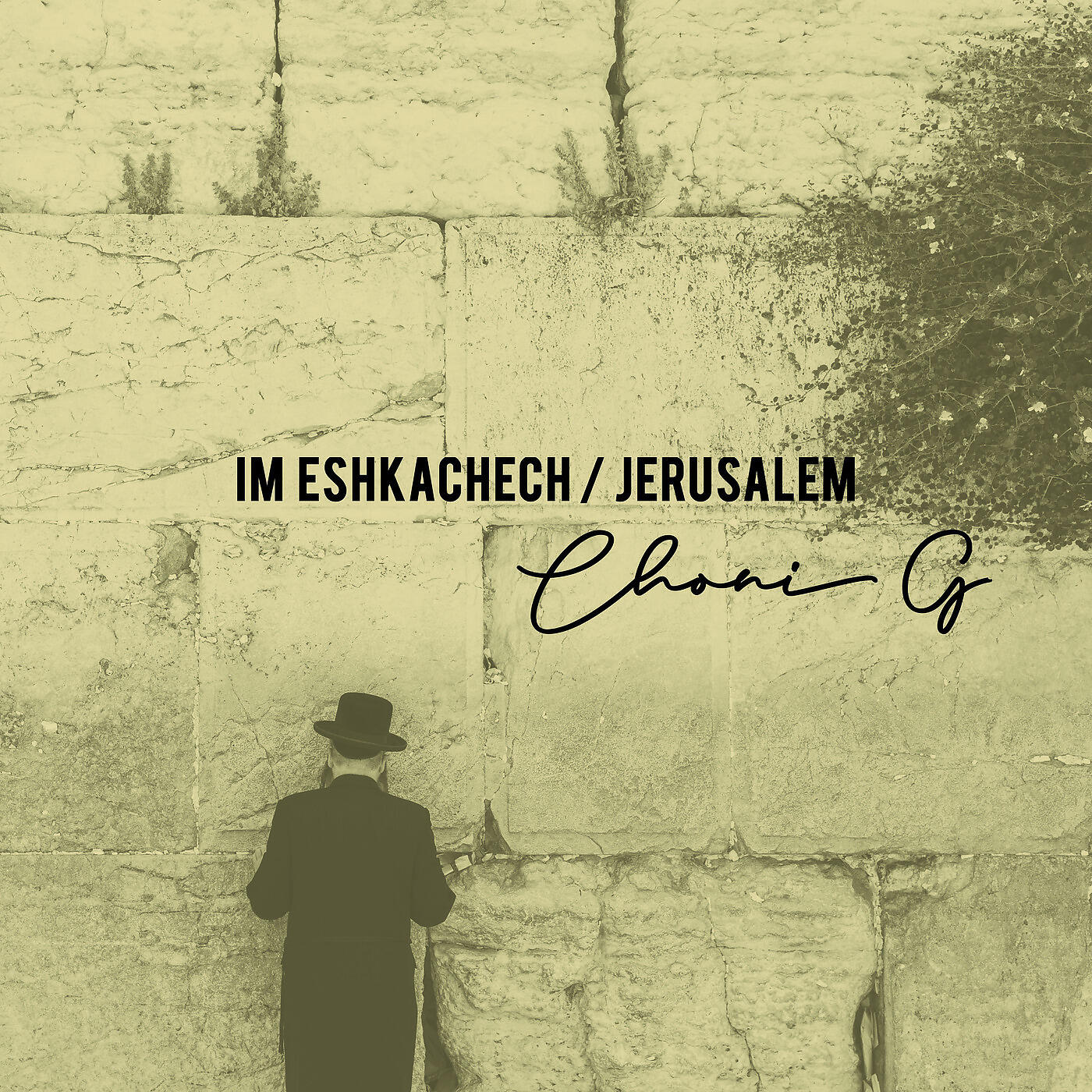 Релиз Im Eshkachech / Jerusalem