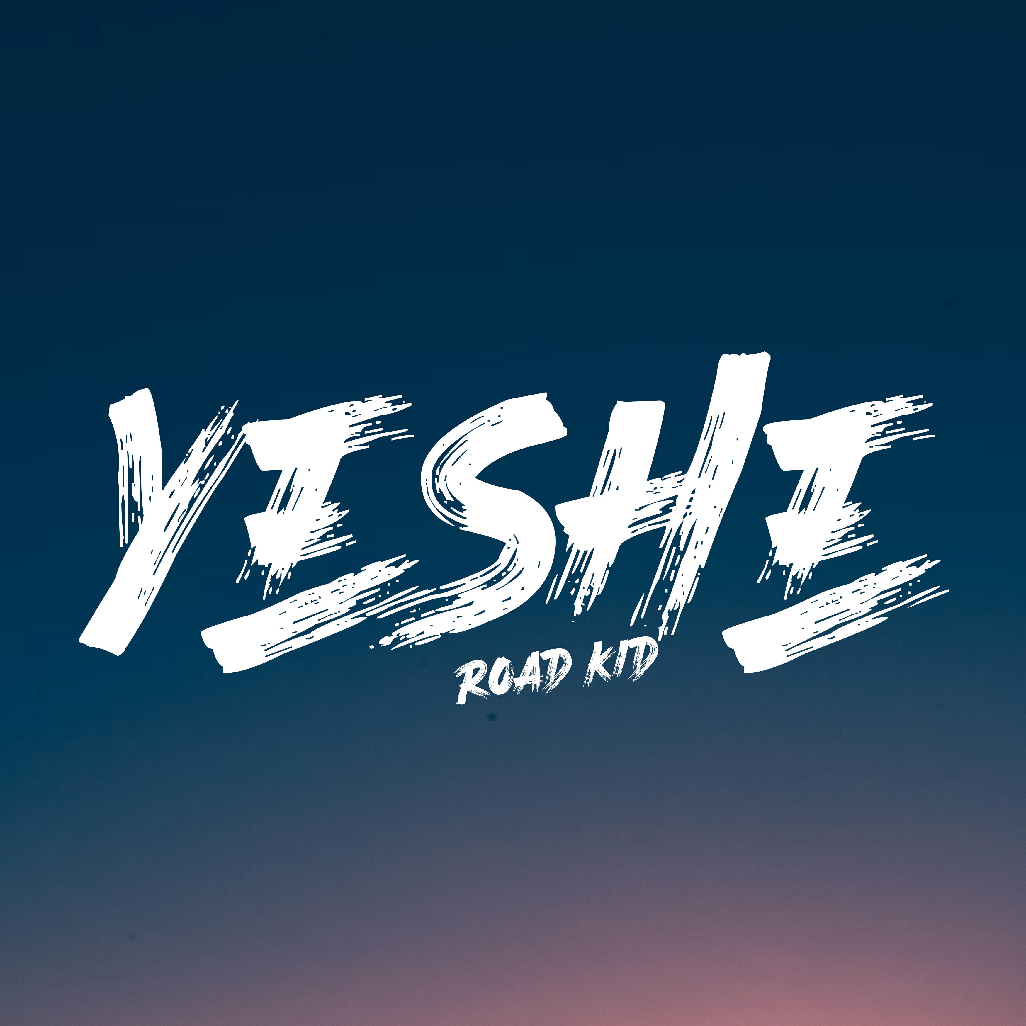 Релиз YESHE