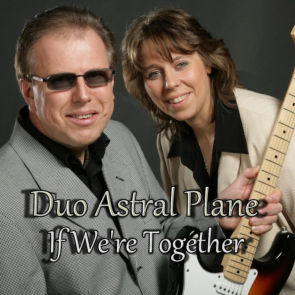 Релиз If We're Together