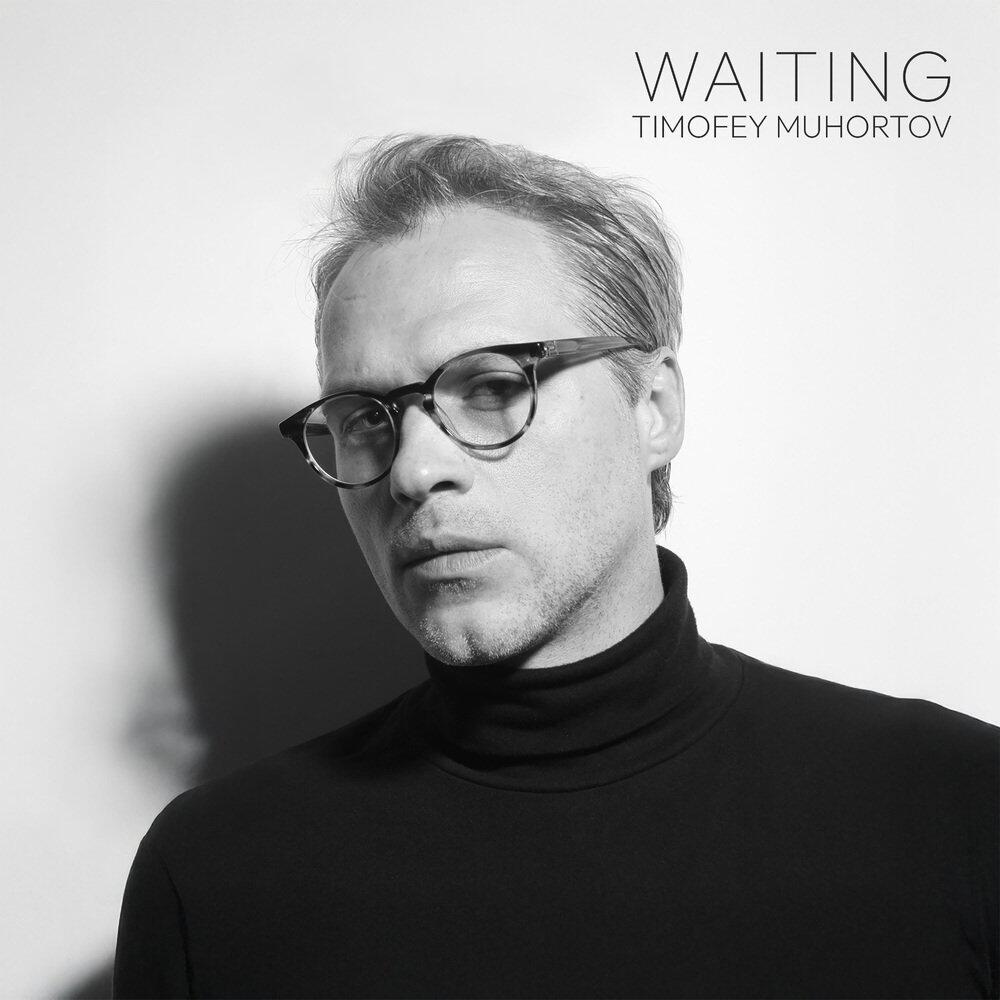 Релиз Waiting