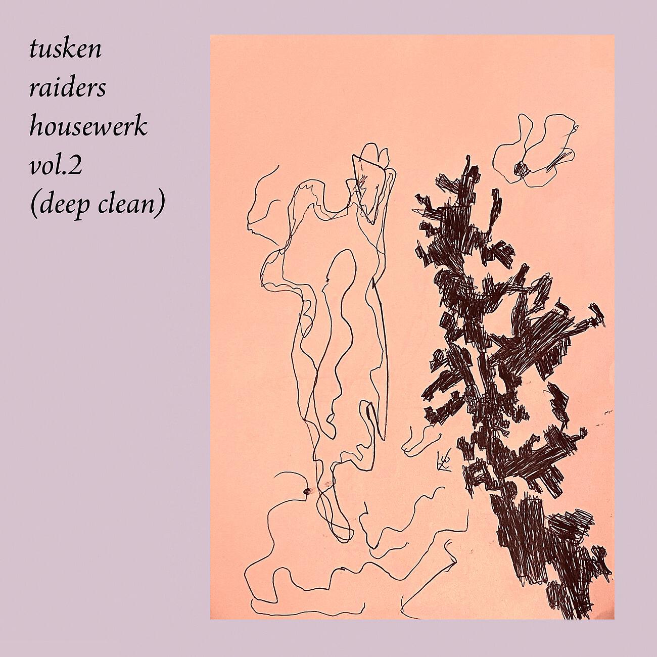 Релиз Housewerk Vol.2 (Deep Clean)