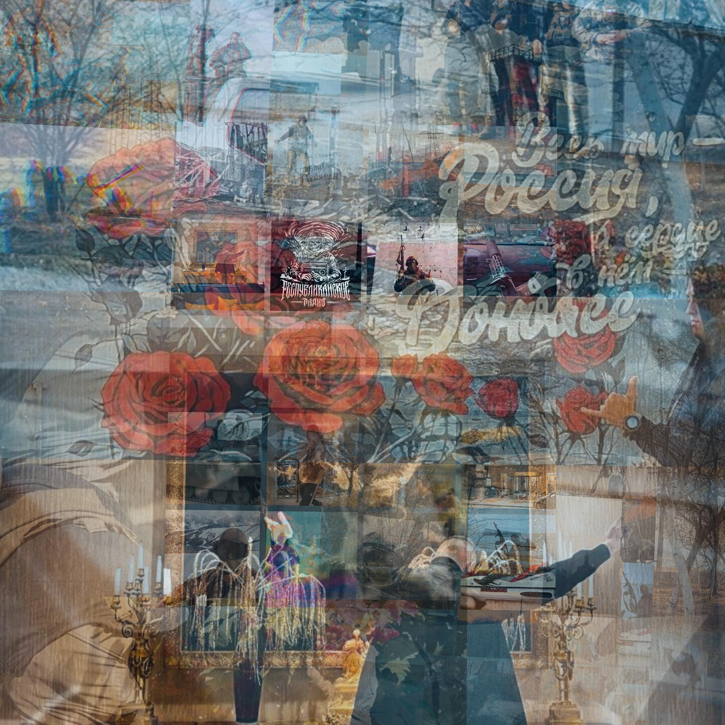 Релиз Интермеццо