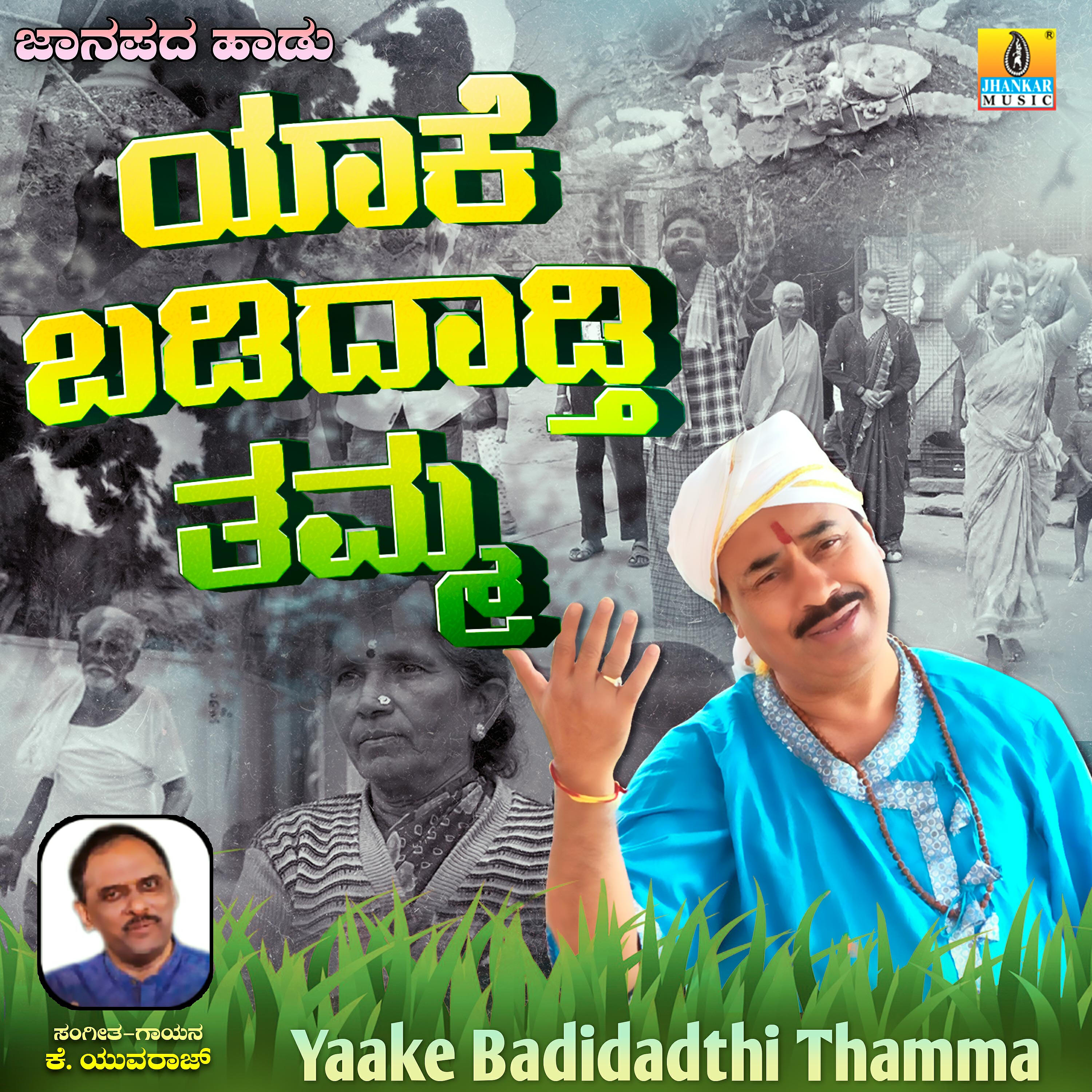 K.Yuvaraj