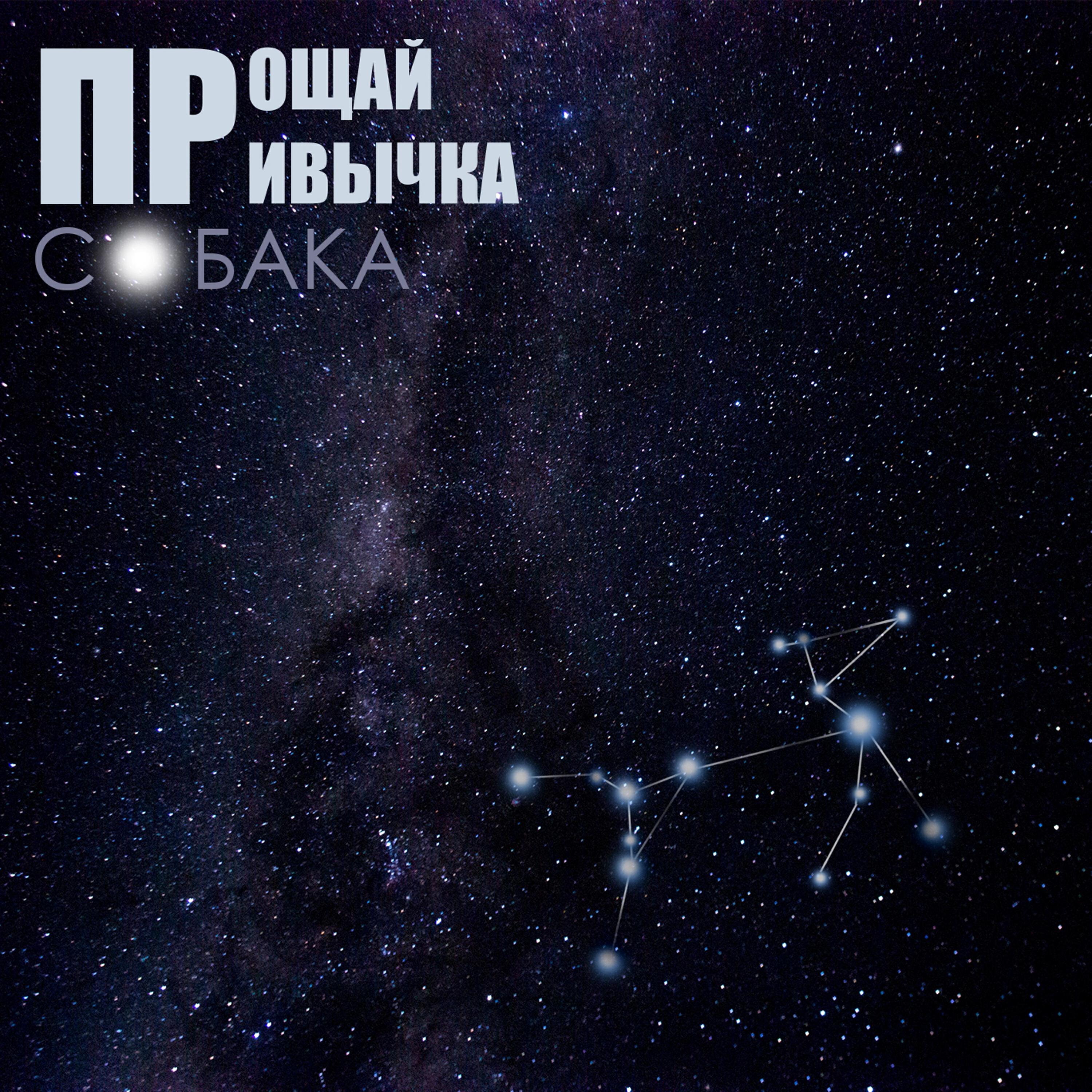 Обложка альбома
