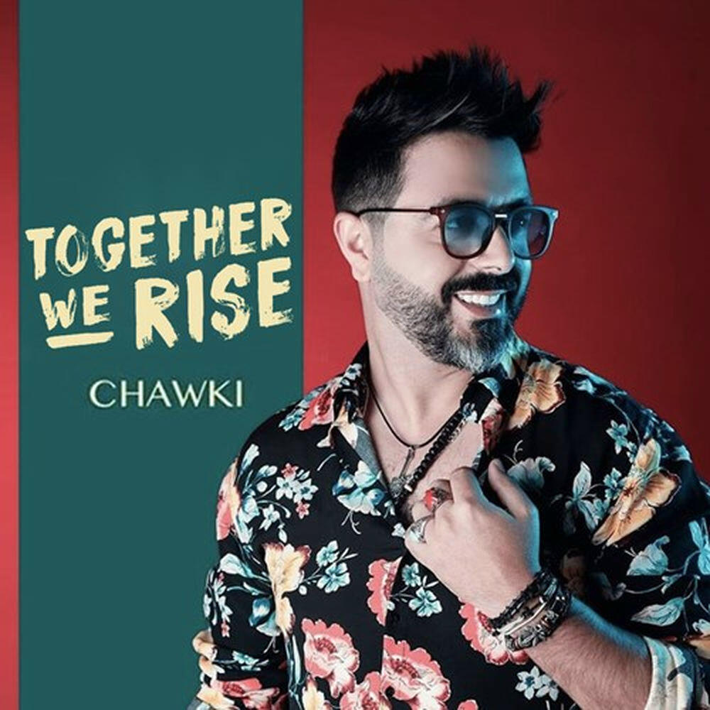 Релиз Together We Rise