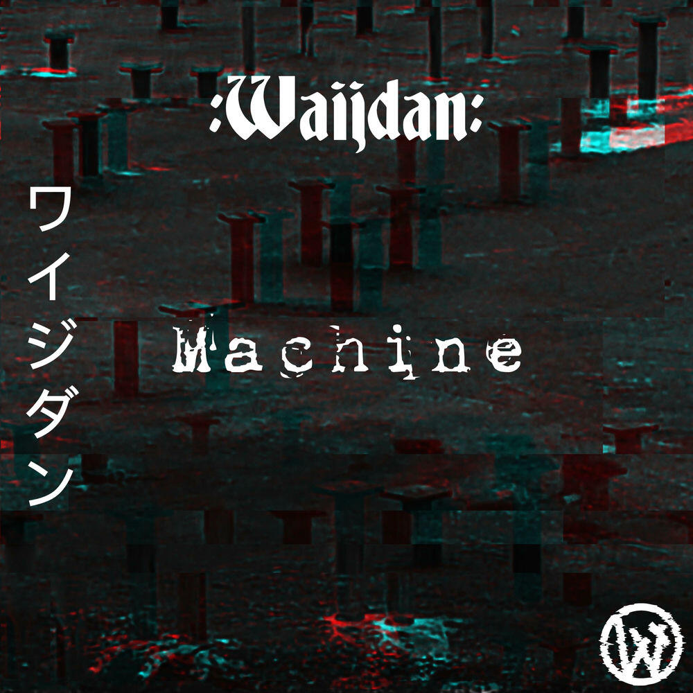 Релиз Machine