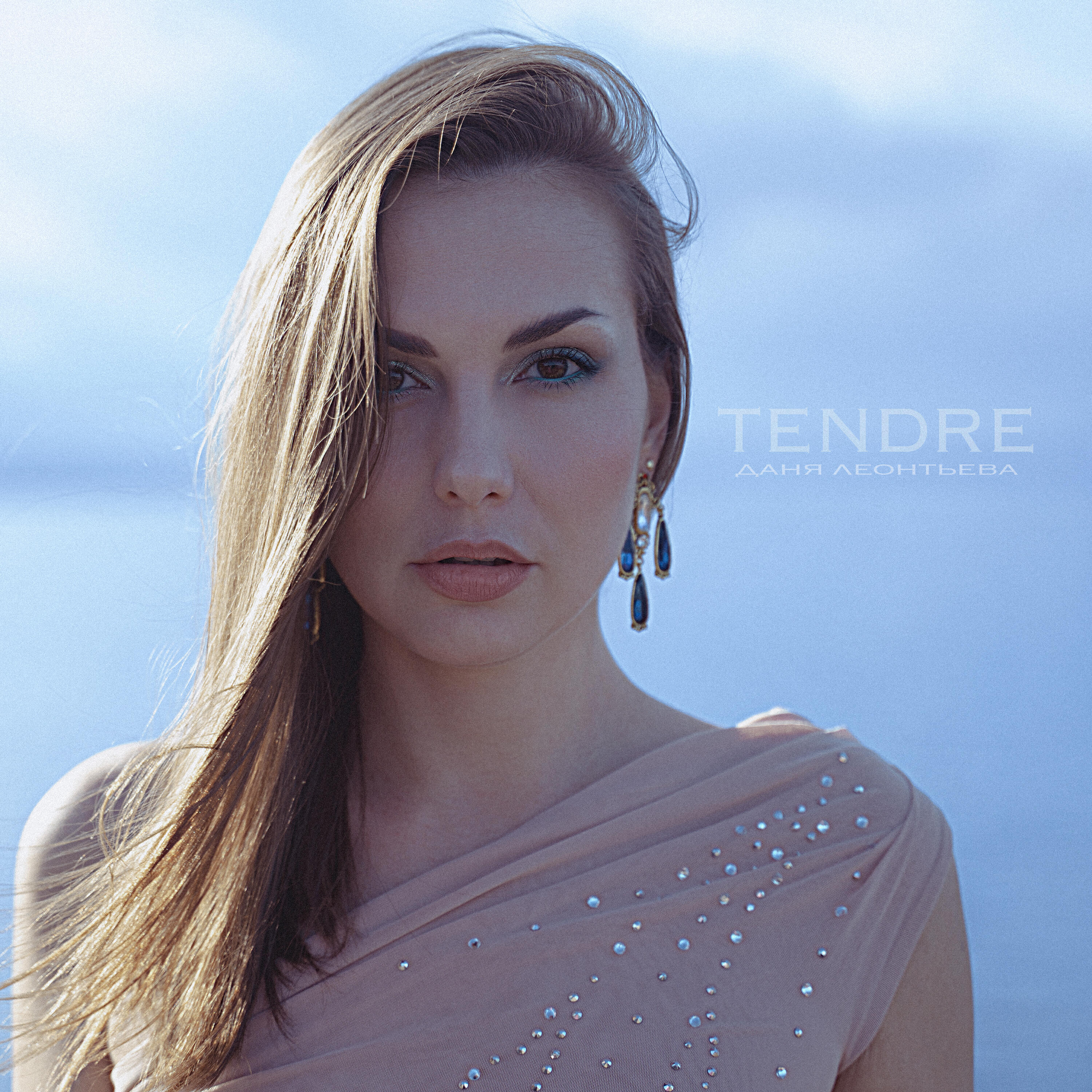 Релиз Tendre