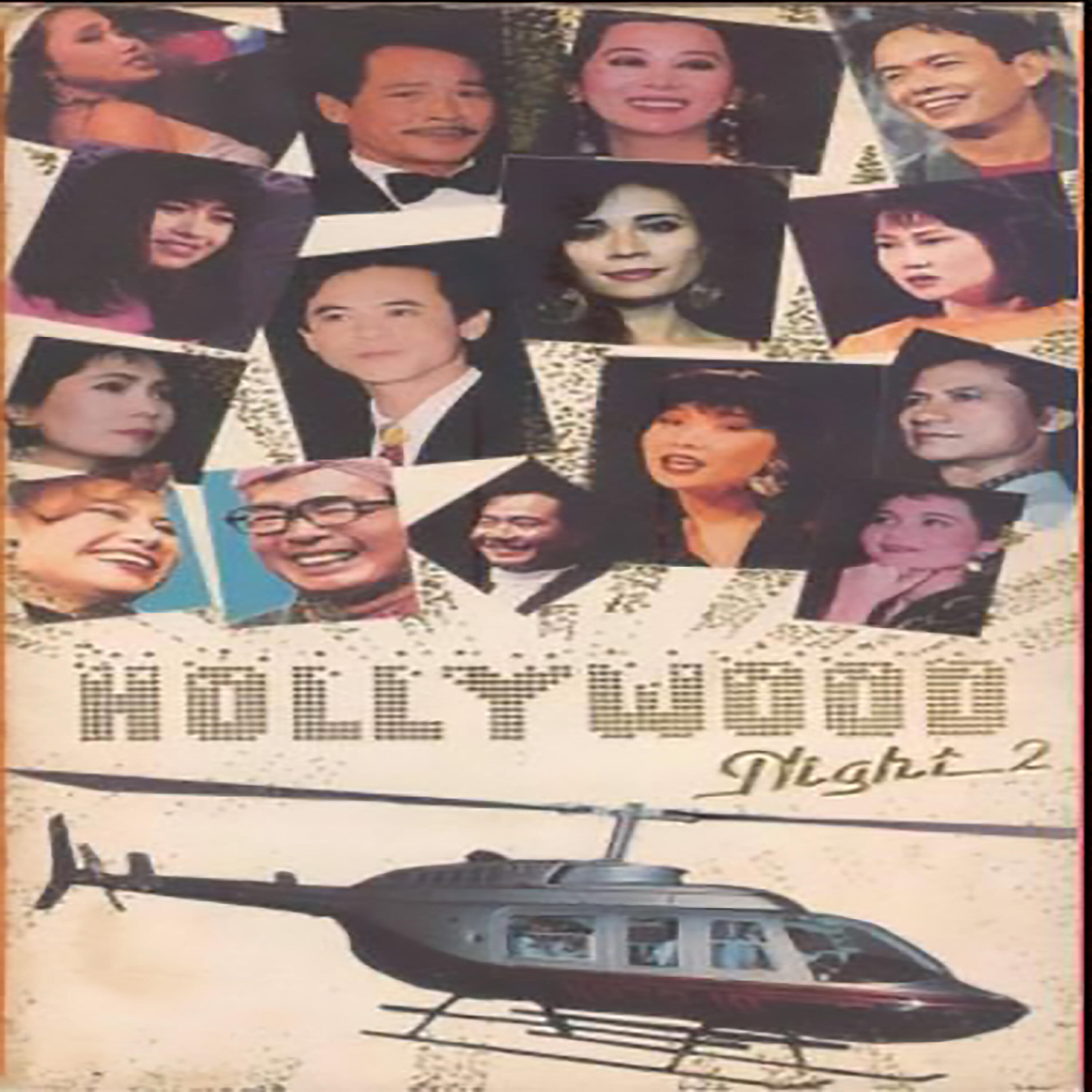 Релиз Hollywood Night 2