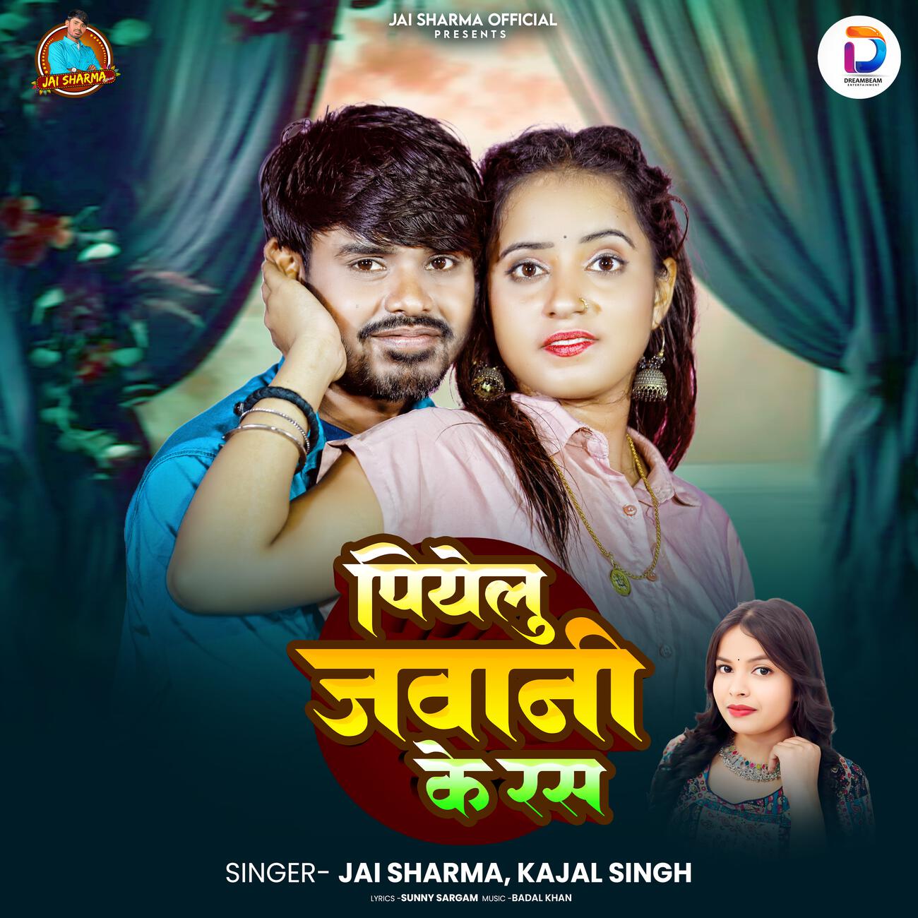 Релиз Piyelu Jawani Ke Ras ke