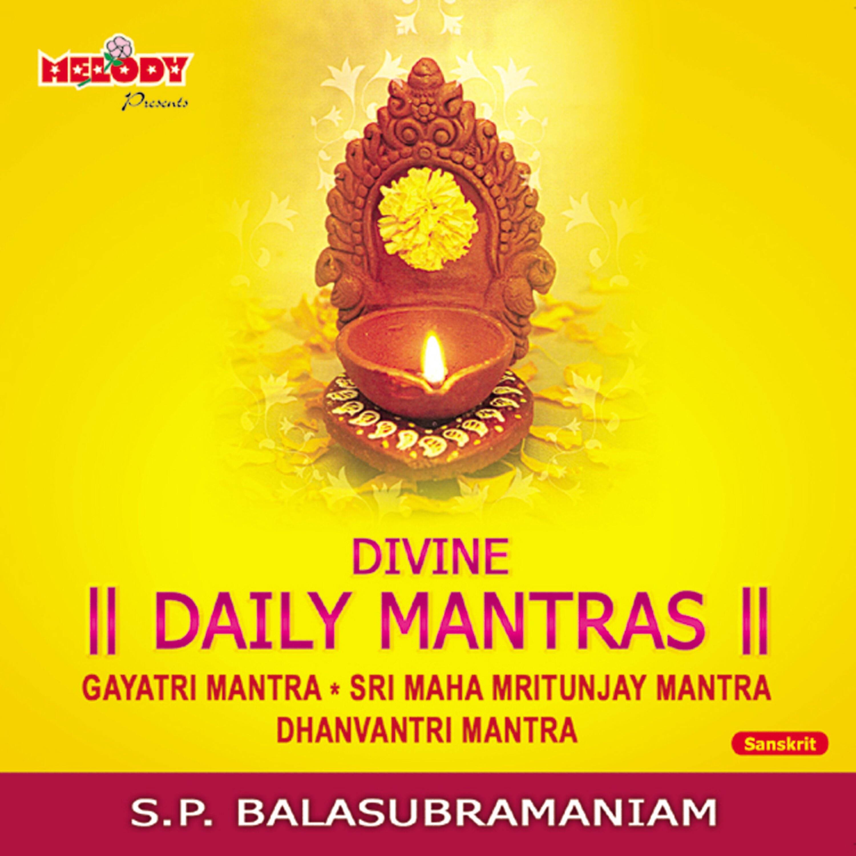 Релиз DIVINE DAILY MANTRAS ( DIVINE CHANTS )