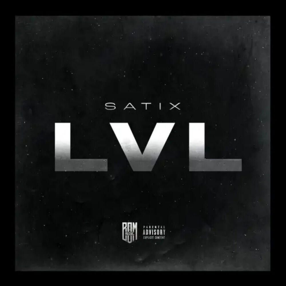 Релиз LVL