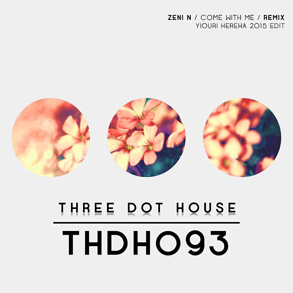Релиз Come With Me (Yiouri Hereha 2015 Edit)