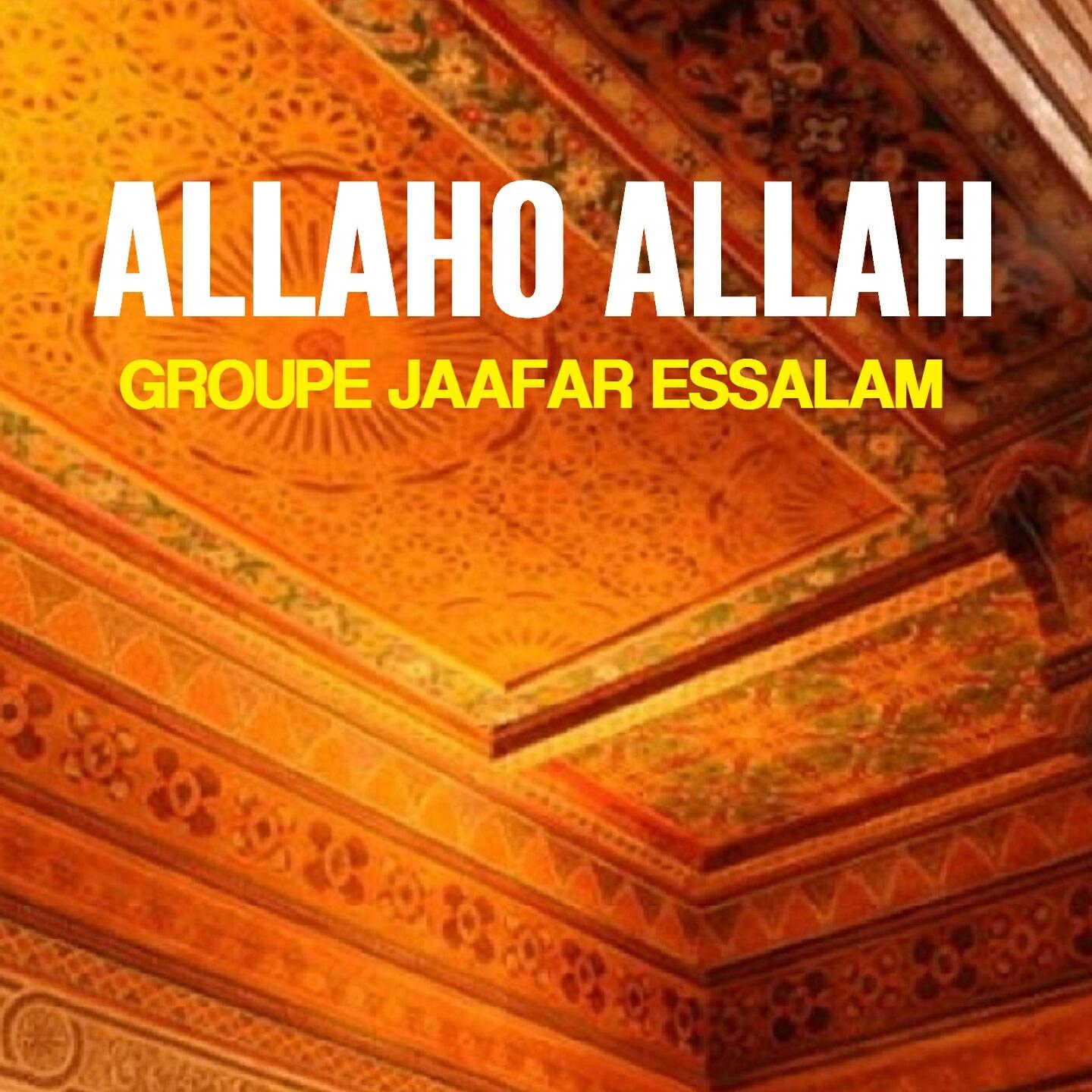 Релиз Allaho Allah