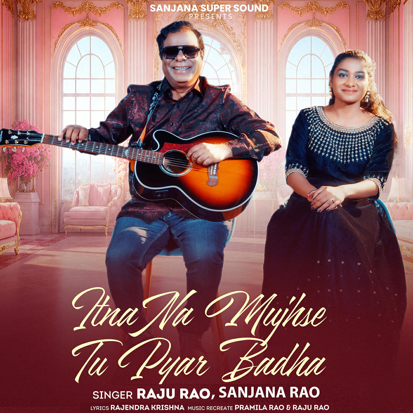 Релиз Itna Na Mujhse Tu Pyar Badha