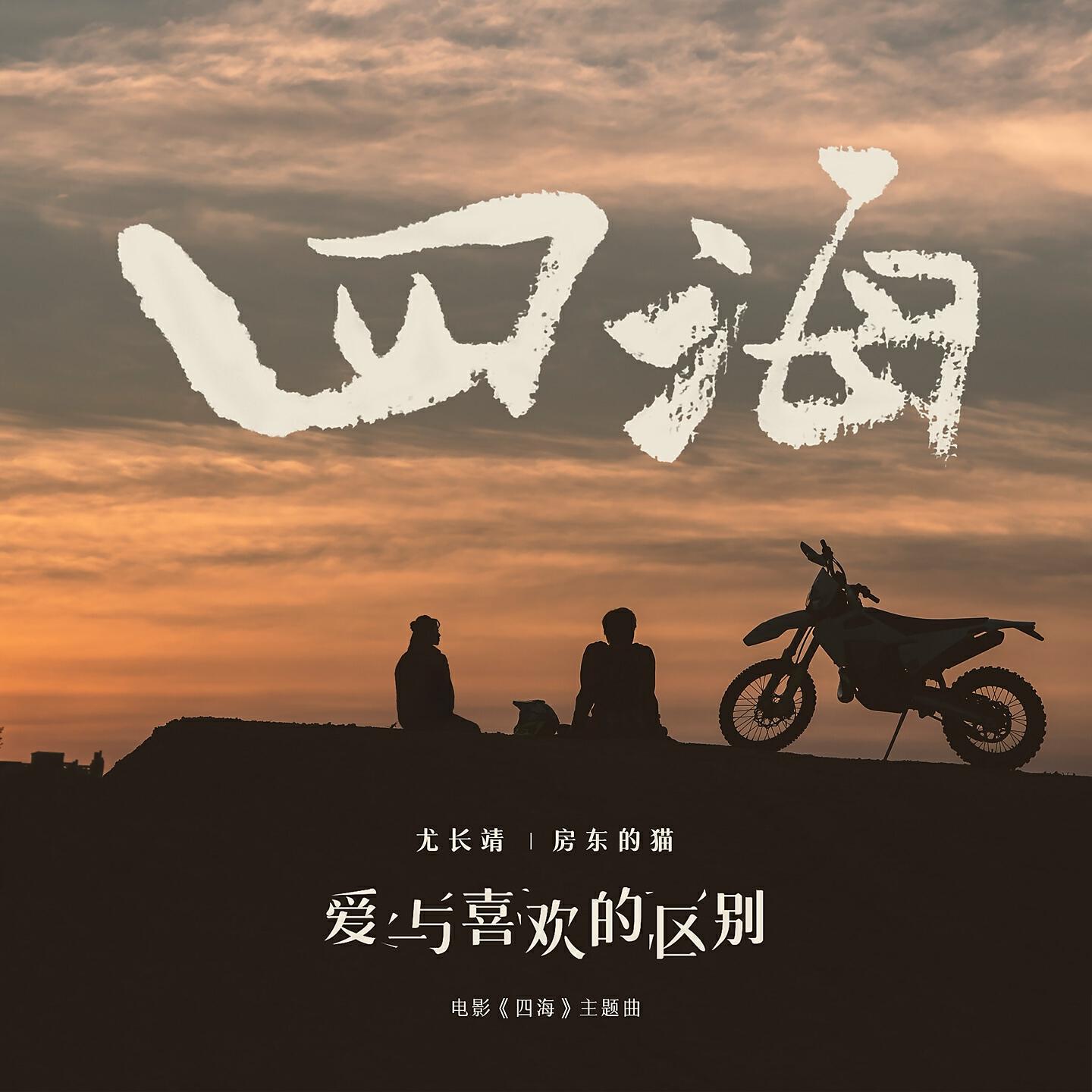 尤長靖