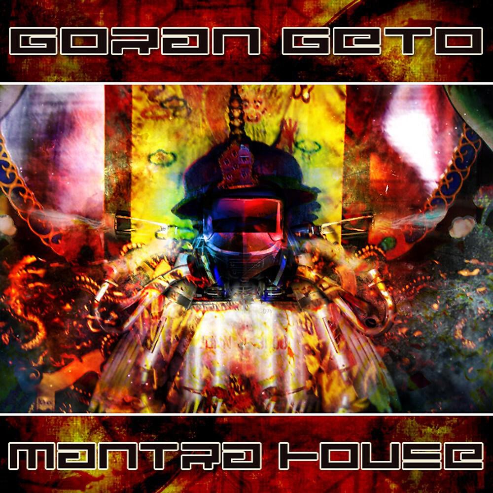 Релиз Mantra House