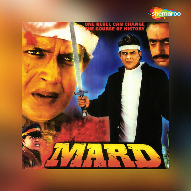 Релиз Mard