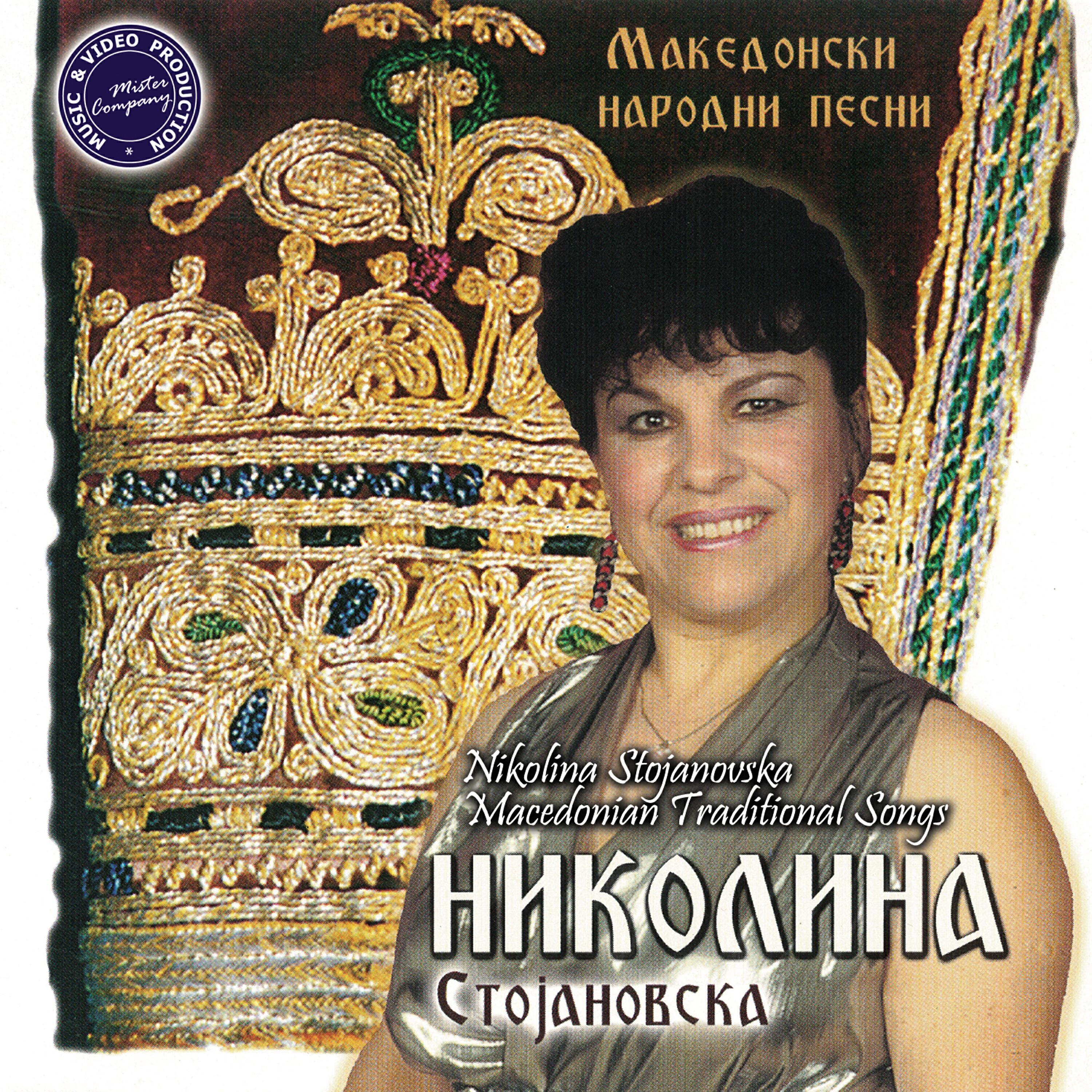 Nikolina Stojanovska
