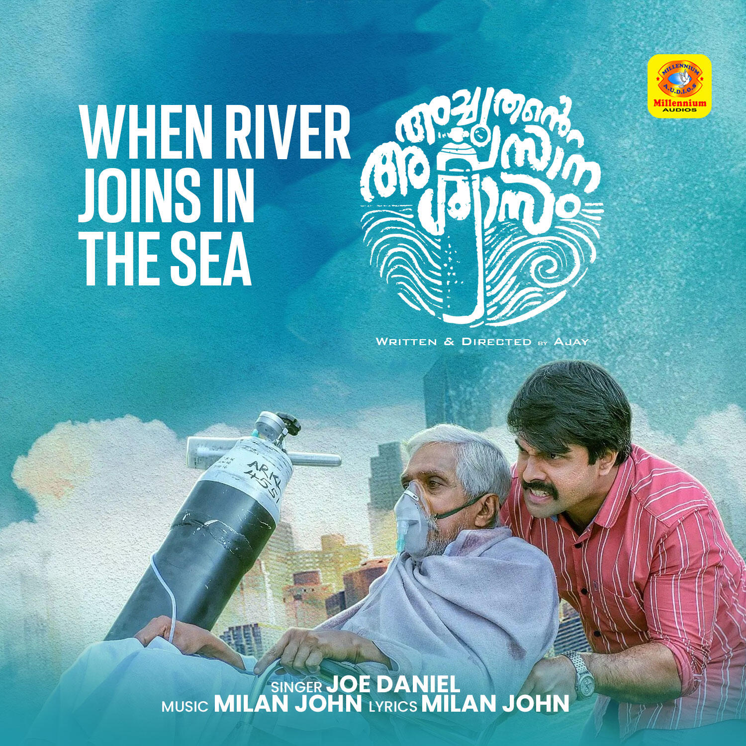 Релиз WHEN RIVER JOINS IN THE SEA