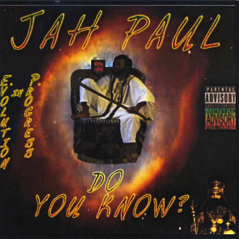 Релиз Do You Know?