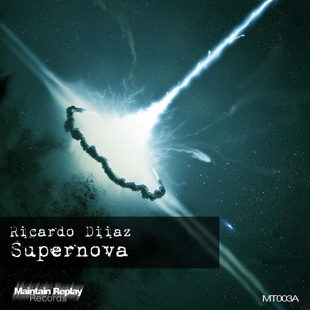 Релиз Supernova