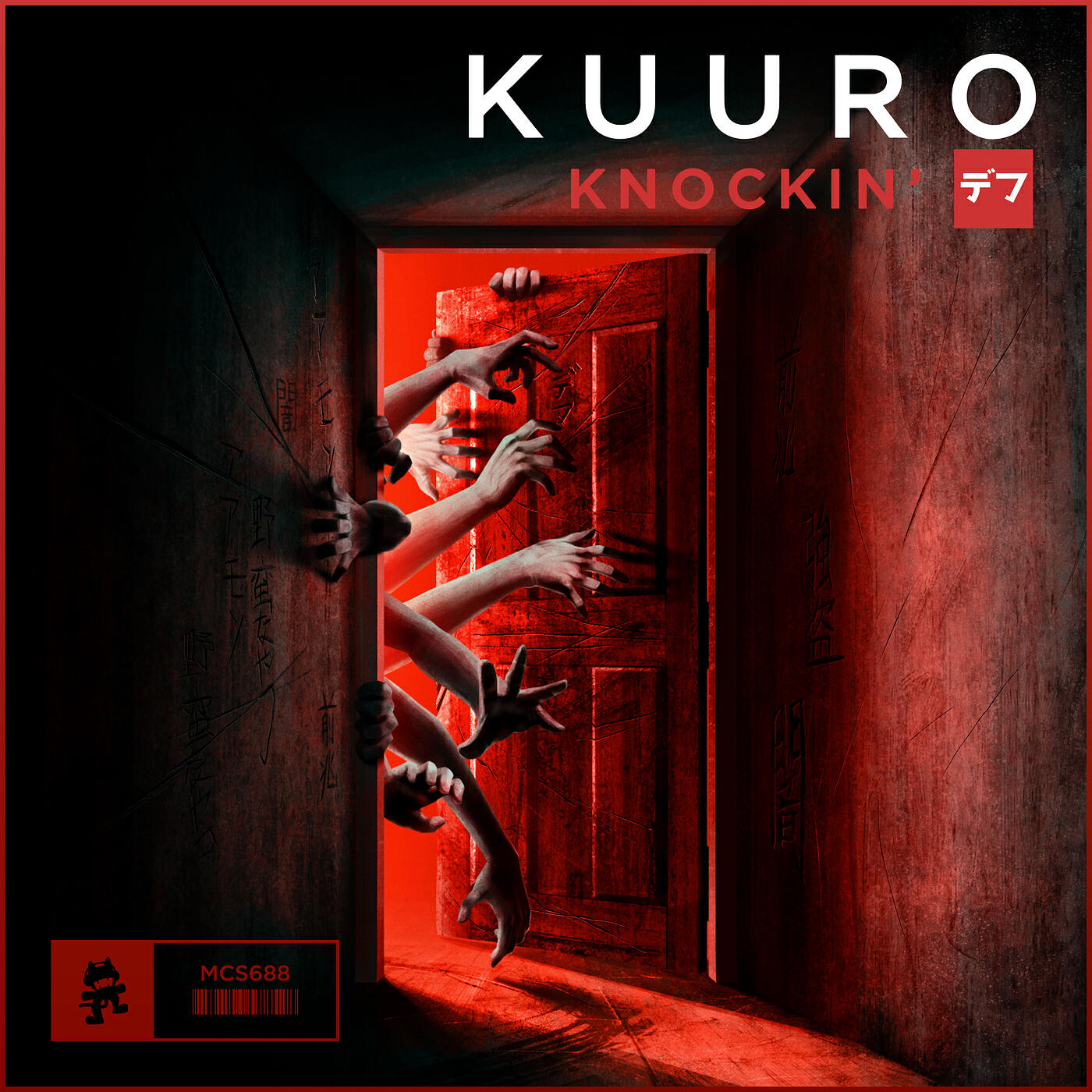 Релиз Knockin'