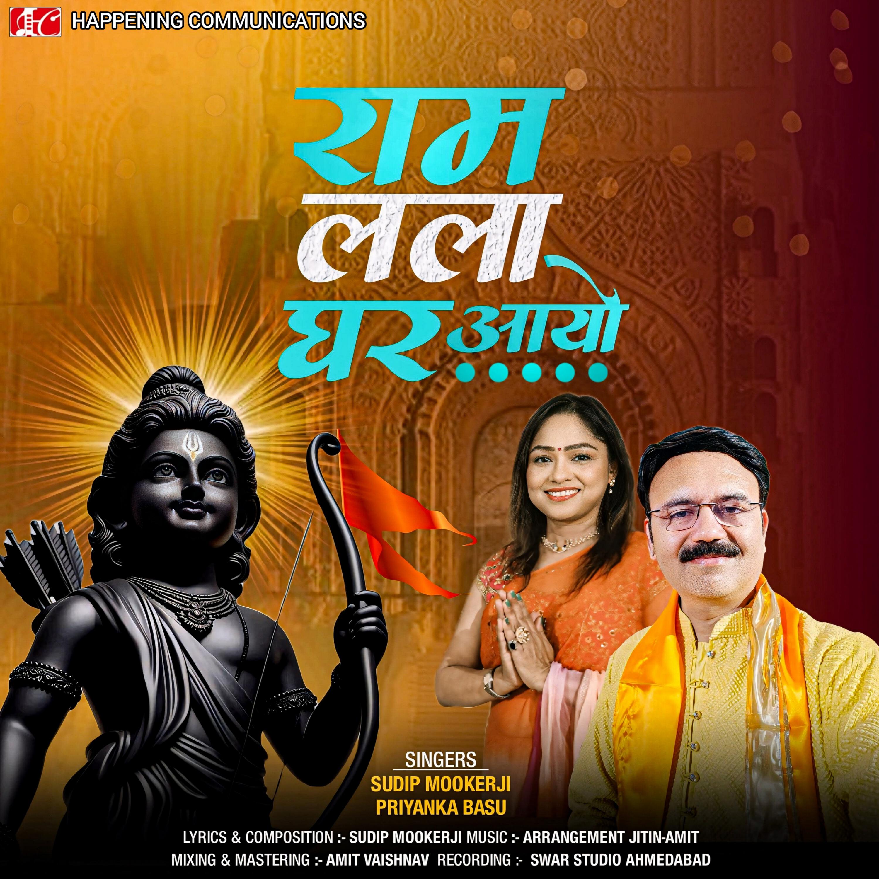 Релиз Ram Lalla Ghar Aayo